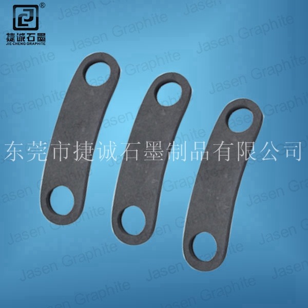 真空爐石墨連接片，真空爐石墨配件，真空爐石墨件石墨連接片，真空爐石墨件，單晶爐石墨件，真空爐石墨發(fā)熱元件，真空爐石墨件生產(chǎn)廠家